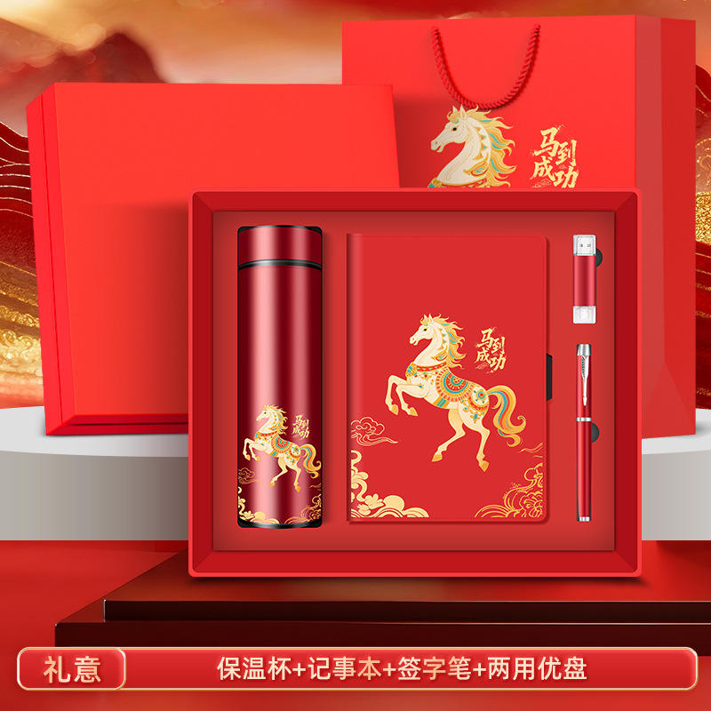 [ฉบับพิเศษสำหรับความสำเร็จทันใจ] แก้วควบคุมอุณหภูมิ, สมุดโน้ต, ปากกา, แฟลชไดรฟ์ USB