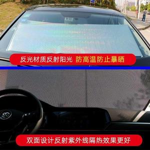 Parasol retráctil de PVC para parabrisas delantero con ventosas, persiana enrollable automática para protección solar del coche - Product Image 4