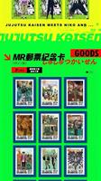 Feuille décorative holographique Jujutsu Kaisen Anime Shibuya en gros, pack carton maître en vrac pour la vente au détail de jouets et cadeaux