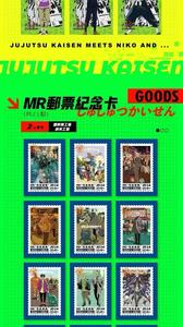 Lámina Decorativa Holográfica de Anime Jujutsu Kaisen Shibuya al por Mayor, Paquete de Cartón Maestro a Granel para Suministro de Juguetes y Regalos al por Menor - Product Image 5