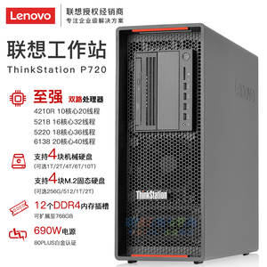 عرض ساخن: محطة عمل ThinkStation P340 مع معالج I9-10900K وذاكرة 64 جيجابايت وتخزين 512 جيجابايت + 4 تيرابايت وبطاقة رسومات RTX5000 - Product Image 4