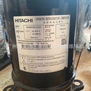 Compresseur frigorifique à inversion Hitachi DD98PHDG-D1S2 24 V pour climatisation et réfrigération - Product Image 3