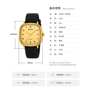Reloj de Cuarzo Skmei para Hombre, Diseño Retro, Correa de Cuero, Esfera Ovalada de 39 mm, Resistente al Agua 30M, Hebilla de Acero Inoxidable - Product Image 4