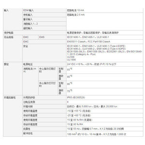 Keyence Sl-V32H Safety <b>Light</b> <b>Curtain</b> 32 Optical Axes Universal Type Industrial Sensor - Product Image 3