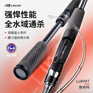 Kent Lure Rod Carbon Fiber Casting Rod SIC Guide Reservoir Pond Fishing Tackle - Product Image 2