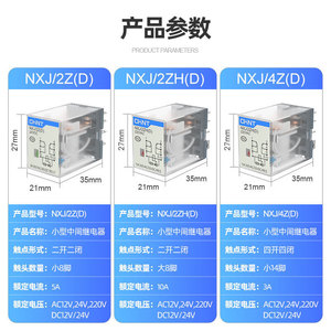 Relé Electromagnético Miniatura Chint NXJ4ZD de 14 Pines, CA/CC 24, 220, 380V, Relé Intermedio de Uso General - Product Image 3