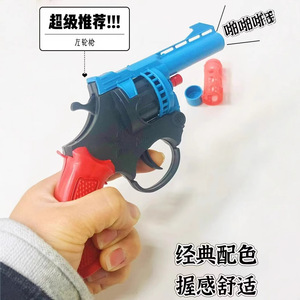 Mini pistola de juguete para niños, de plástico, funciona con pilas, con efectos de sonido, para jugar en interiores, para niños de 5 a 7 años, regalo de cumpleaños - Product Image 3