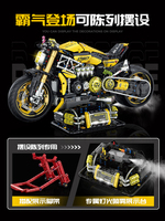 Nouveauté GULY master voiture de course 60519 briques de moto de course 1:5 Moc course moto Locomotive jouet enfants blocs de construction