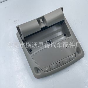 Nissan Teana X-Trail – Ensemble de plafonnier avant 26430 C990D, éclairage intérieur de lecture 12V - Product Image 3