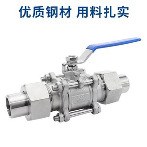 Sehfm Three Piece Ball Valve 304 Stainless Steel DN15 True Union Water Switch Type - Product Image 3