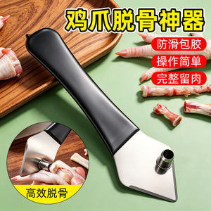 Stainless Steel Bone Removal Tool <b>Plastic</b> Coated Double Edged For Chicken Feet Deboning - Product Image 2
