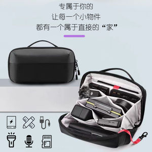 Bolsa de almacenamiento digital, bolsa portátil para teléfono móvil, batería externa, bolsa para memoria USB, bolsa para cable de datos, bolsa para productos digitales, tarjetero - Product Image 3