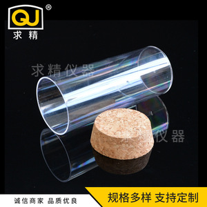 QJ Test Tubes 24*45mm And 25*95mm With Cork Stoppers Plastic Lab Sample Containers For Storage And Transport - Product Image 3