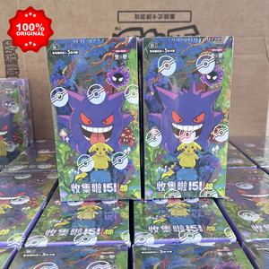 PTCG <b>Collection</b> 151 Surprise Jing PTCG 151 Gift Cards Paper Wholesale New Genuine Poke-moned Booster <b>Box</b> Chinese Trading - Product Image 1