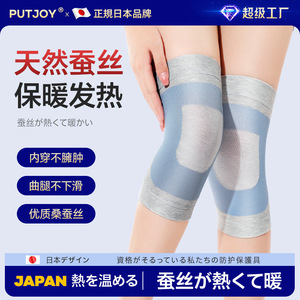 Rodillera Deportiva Transpirable Antideslizante en Forma de U para Baloncesto, Color Gris Claro/Azul, para Mujer, Primavera/Verano - Product Image 5