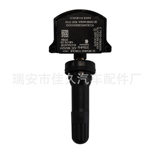 Yoshihisa <b>Tpms</b> Sensor BdGF37140 315Mhz External For Mazda 6 Tire Pressure Monitoring System - Product Image 3