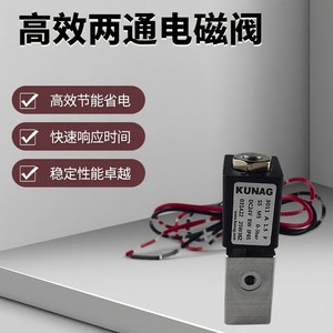 โซลินอยด์วาล์วสองทางความถี่สูง 3011-A10 พร้อมอินเทอร์เฟซ M5 สำหรับโซลินอยด์ - Product Image 5