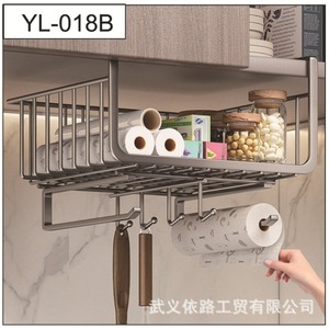 Cesta Colgante para Gabinete Yilu, Estante de Almacenamiento de Cocina de Metal, Tipo Gancho, Rectangular, Resistente y Duradero - Product Image 3