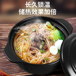 Casserole en céramique ronde antiadhésive durable de 2,1 à 3 L pour riz, nouilles, fondue, cuisinière à gaz à flamme nue - Product Image 3