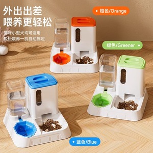 <span class=keywords><strong>Bebedero</strong></span> para Gatos, Dispensador <span class=keywords><strong>de</strong></span> Comida para Mascotas por <span class=keywords><strong>Gravedad</strong></span>, Juego para Gatos, Perros y Mascotas Pequeñas y Medianas, <span class=keywords><strong>Bebedero</strong></span> Automático, Tazón para Beber - Product Image 4