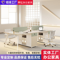Cloison de bureau pour 2/4 personnes, combinaison table et chaise manuelle 6 places, écran d'ordinateur, matériau PVC commercial, détachable