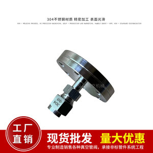 Brida de codo fija de vacío de acero inoxidable 304 para vacío ultra alto - Product Image 4