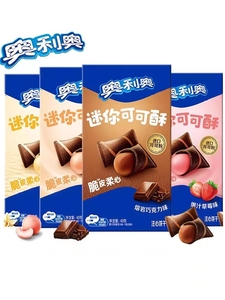 Venta al por mayor con sabor a chocolate Matcha con sabor a vainilla sin estrenar 110th birthdayRitz galleta postre productos horneados 47g - Product Image 3