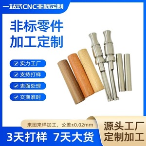Porte-cigarette Xyf en métal avec manche en bois, tige magnétique pour inhalation - Product Image 5