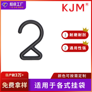 Plastic <b>Hooks</b> For <b>Bathroom</b> Storage Bags Polygon Shape <b>Hook</b> Type Black 19Mm - Product Image 5