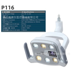 Dental Integrated Chair Shadowless <b>Led</b> Cold <b>Light</b> Oral Lamp Surgical <b>Light</b> Manual <b>Sensor</b> Dual Color Adjustable Brightness Lamp - Product Image 3