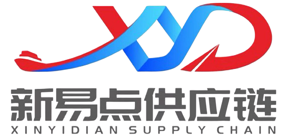 Guangzhou Xinyidian Supply Chain Co., Ltd. logo
