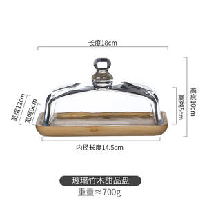 <span class=keywords><strong>Plateau</strong></span> à beurre <span class=keywords><strong>en</strong></span> bambou Support à gâteau <span class=keywords><strong>en</strong></span> bois rectangulaire <span class=keywords><strong>avec</strong></span> dôme <span class=keywords><strong>en</strong></span> <span class=keywords><strong>verre</strong></span> Porte-assiette à gâteau <span class=keywords><strong>avec</strong></span> <span class=keywords><strong>cloche</strong></span> <span class=keywords><strong>en</strong></span> <span class=keywords><strong>verre</strong></span> Présentoir à gâteau <span class=keywords><strong>Plateau</strong></span> serveur - Product Image 5