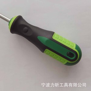 Phillips Screwdriver Ph2 Chrome Vanadium Steel Magnetic Diy Manual Tool - Product Image 1