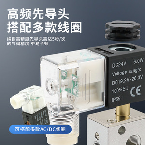 Zonye Pneumatic Solenoid Valve 2V025-08 DC24V 2 Position 2 Way 3 Way Air Normal Temperature Threaded Connection - Product Image 2