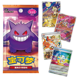 YQ Venta al por Mayor Auténtico Paquete de Gemas Pokémon Chino Vol. 3 TCG <span class=keywords><strong>con</strong></span> Ilustración de Gengar Ex y Tarjetas de Energía Flash - Caja de Sobres - Product Image 1