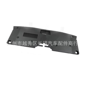 Cubierta de radiador de coche 71321-3A0-A00 de plástico para Honda, instalación sin perforación - Product Image 1