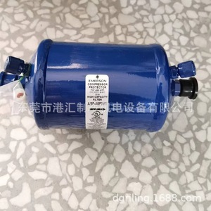 ตัวกรองดรายเออร์ Emerson รุ่น ASF45F3-VV ASF75S13-VV ASF35S5VV สำหรับชุดทำความเย็น โครงสร้างโลหะ - Product Image 3