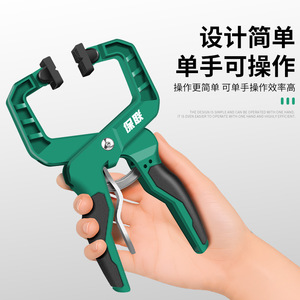Baolian Woodworking <b>Clamp</b> G-<b>Clamp</b> Adjustable Ratchet Design For Home Improvement - Product Image 4