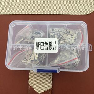 แผ่นล็อคกุญแจมิวสิคคีย์ ซูบารุ A011 ทองแดง เหล็ก ชิ้นส่วนกัดภายในยานยนต์ - Product Image 2