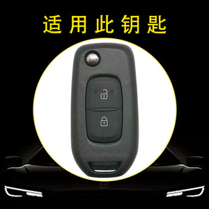 Huanyue Car Key Protector Tpu Cover For Renault Megane 3 Koleos Captur Key Case Customizable Color And Image - Product Image 3