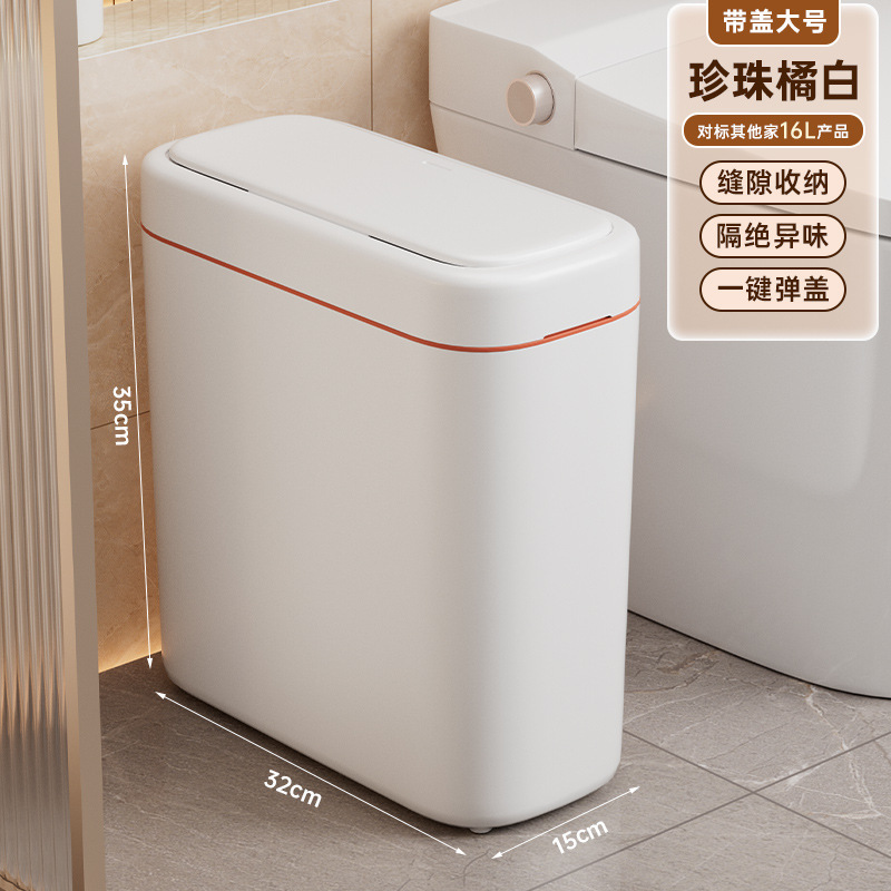 Pearl Orange White [Thickened Material for Bathroom Use]