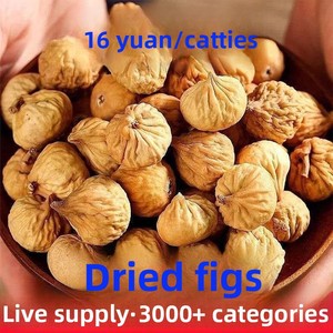 Remise en gros <span class=keywords><strong>Figues</strong></span> séchées Type de traitement brut Dropshipping disponible - Product Image 2