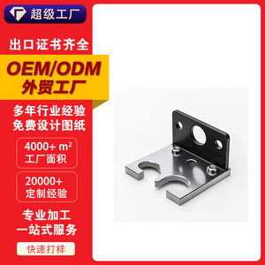 Support en acier métallique 2 mm, pièce de quincaillerie de précision non standard, surface polie pour usage industriel - Product Image 5