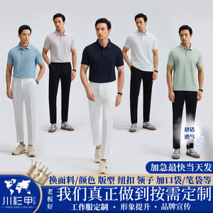 Promotional Polo Shirt Solid Color Polyester Short Sleeve Work Uniform Daily Use - Product Image 5