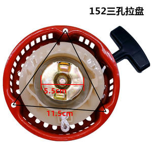 Oil-Powered Six-Stage Threshing Machine Pull Hole Starter Three-Stage Agricultural Gasoline Engine <b>Hand</b>-Operated <b>Sprayer</b> Disc - Product Image 3