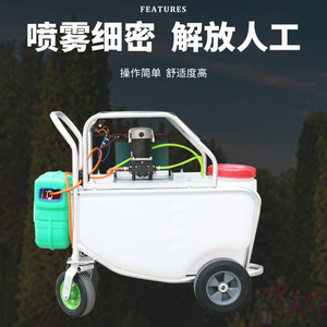 Pump Agricultural <b>Sprayer</b> 100Cm Farm High Productivity Electric Spray Machine - Product Image 3