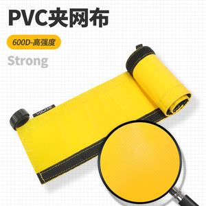Cubierta Protectora de Doble Cuerda Xinda de 3550 cm, PVC Resistente a la Abrasión, para Escalada, Montañismo y Uso en Exteriores - Product Image 4
