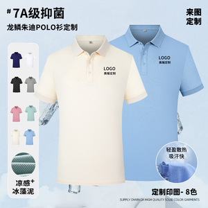เสื้อยืดทำงานผ้าฝ้ายสีพื้นบางเบาระบายอากาศดี รุ่นซัมเมอร์ คูลลิ่ง อัลเก้ มัด  รับสั่งทำ - Product Image 3