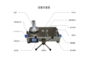 Calibrador de peso muerto digital neumático HSIN-100Q de fábrica, instrumento de prueba de calibración de 10 MPa - Product Image 2