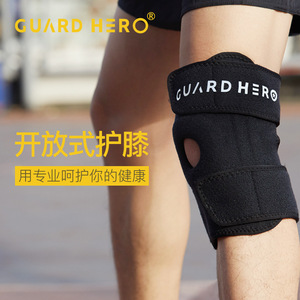 Rodillera de compresión tipo abierto Guard Hero negra unisex con soporte rotuliano y muelles para baloncesto - Product Image 5